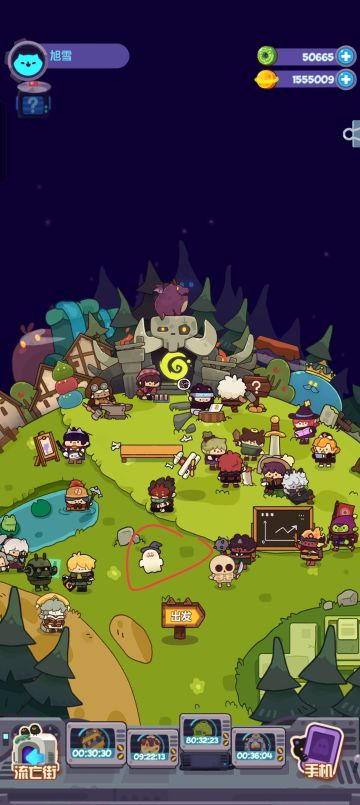 分享幽灵可能在哪里