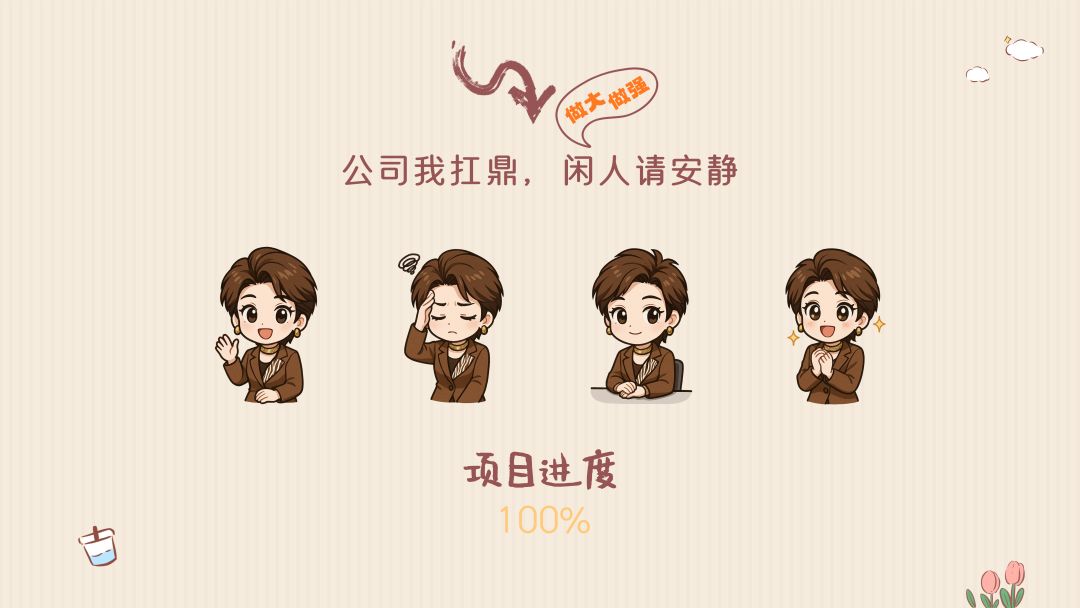 解码主演屏保,你是哪种破案型观众? 2