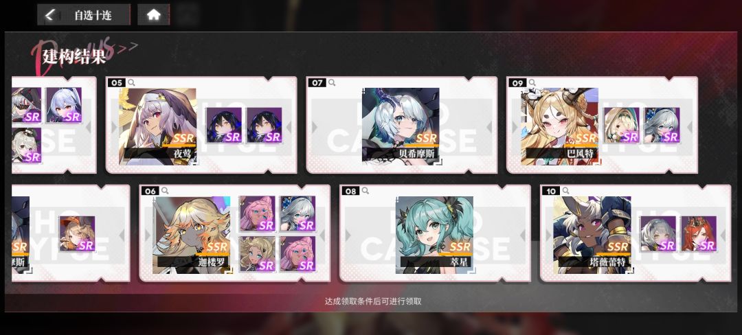 自选 1