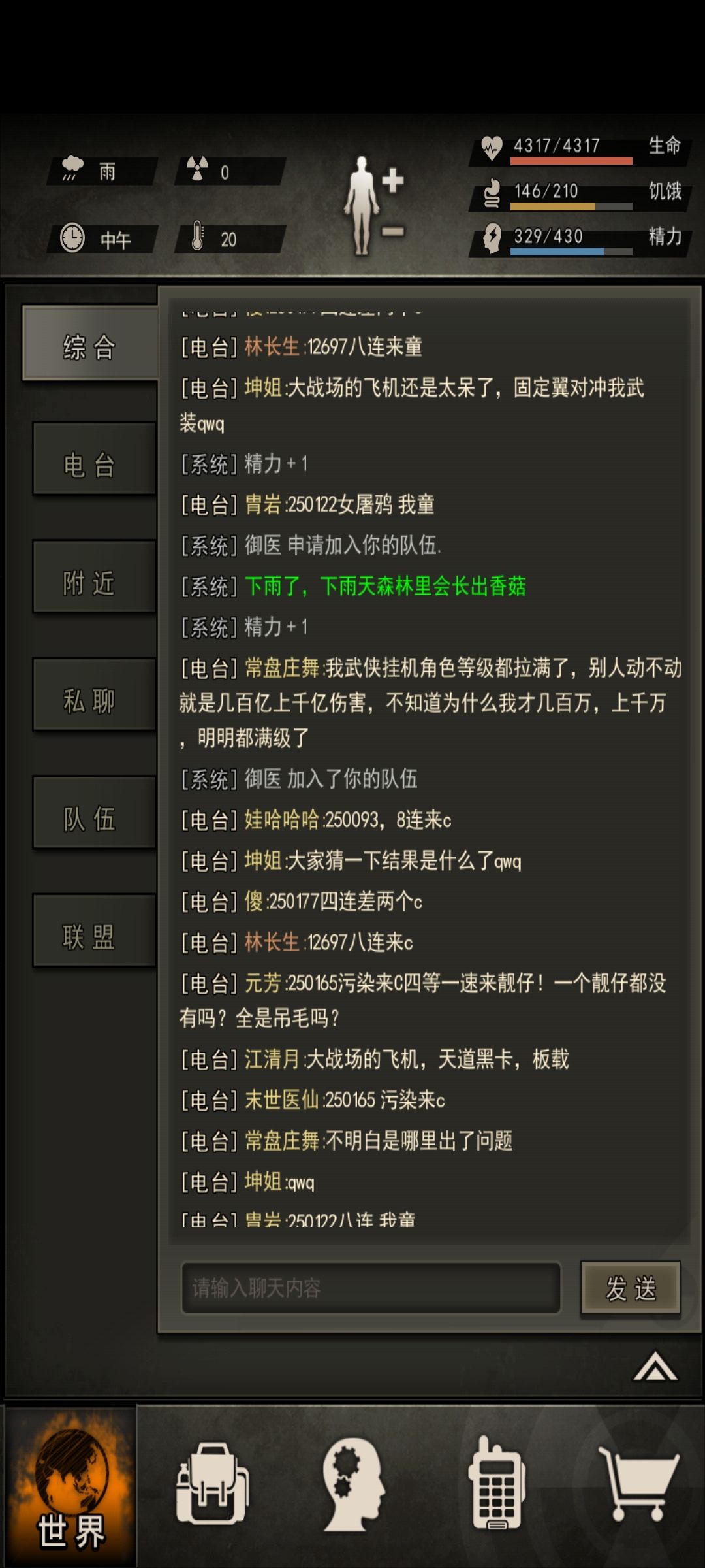 动态图片 1