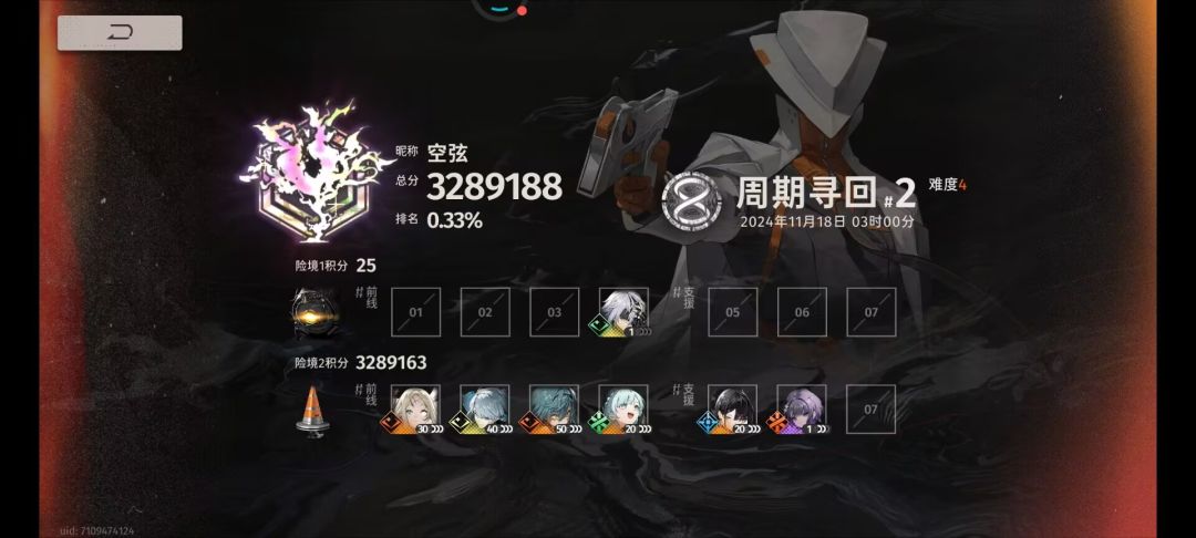 建议想重生的选个好渠道 2