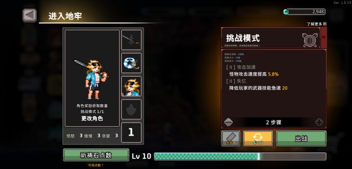 领皮肤截图