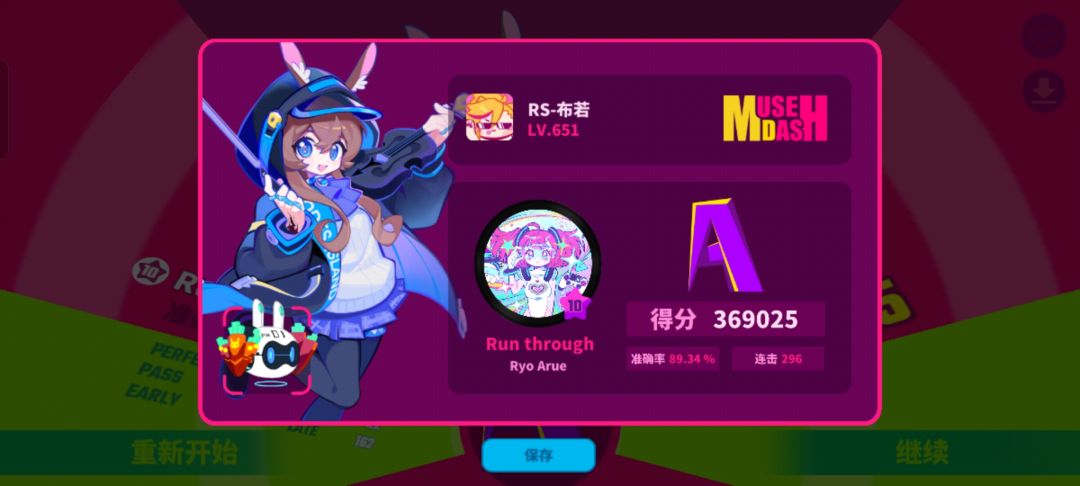 尽力了 1