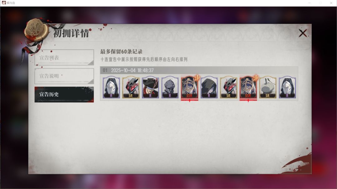 要不要重开 1