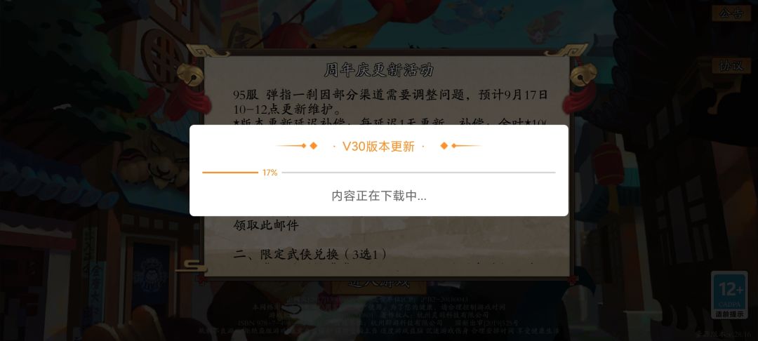 动态图片 1