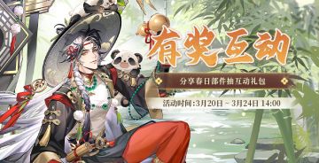 有奖互动丨在线征集本年度春季·青鸾最佳时尚单品！