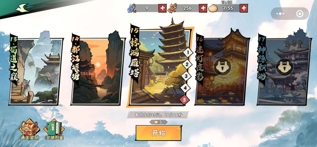 70W战卡在了15-5,Mayday 1