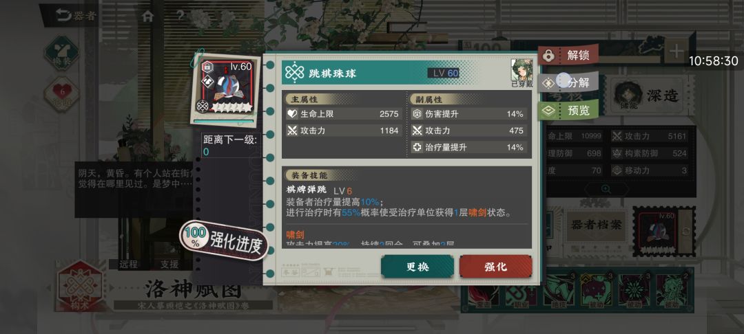 关于这几期试炼 3