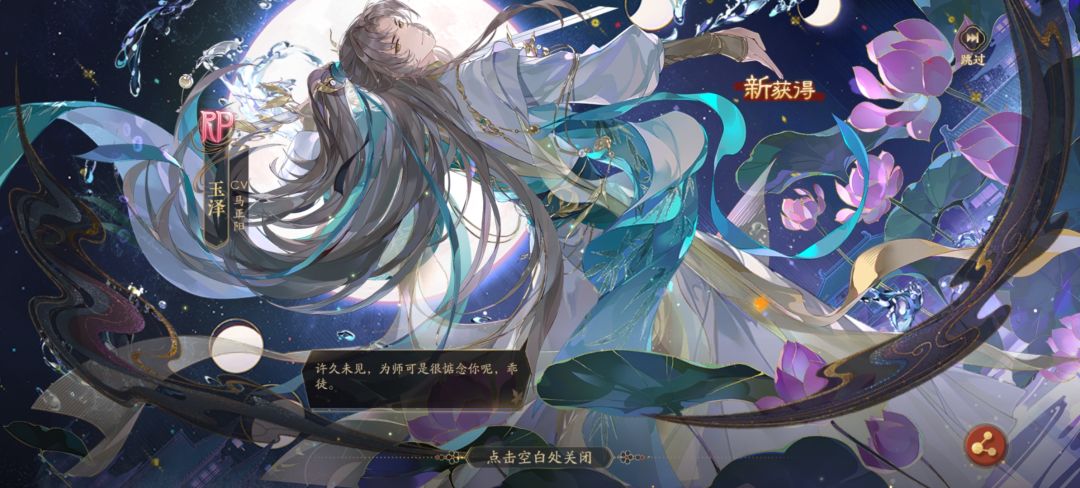 RP玉泽你终于出来了 2