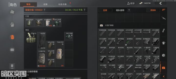 看手雷，还有子弹，最近暗区的bug怎么这么多#游戏图文新春挑战#杂谈分享截图