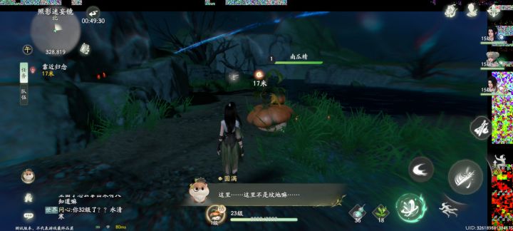这游戏bug是真的严重到影响游戏体验程度了截图