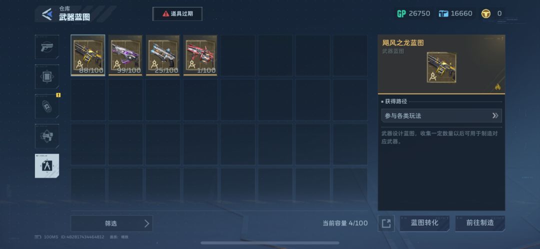 肝帝毕业 2