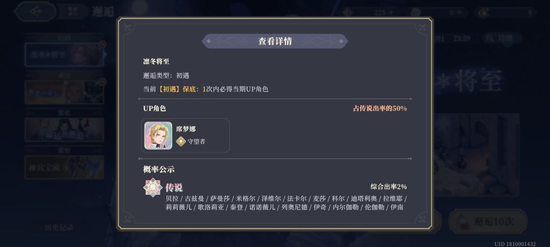 好喜欢这游戏 1
