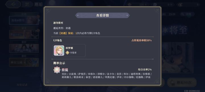 好喜欢这游戏截图