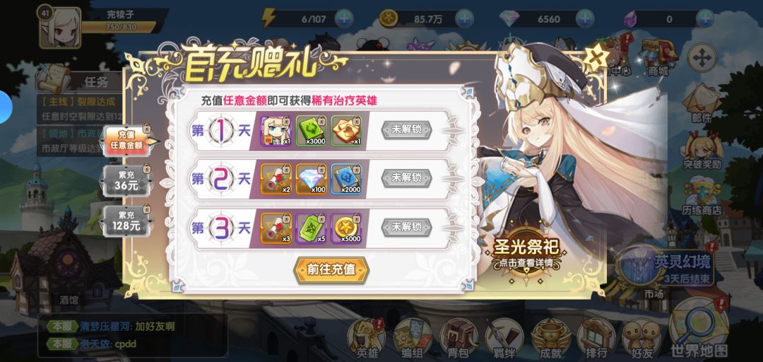 0氪第七天出裁决了 1
