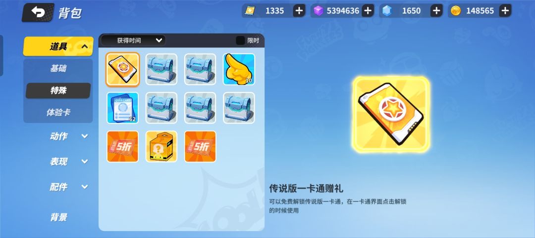 真棒👍🏻 2