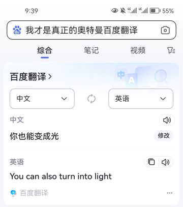 关于指令活动小tip～