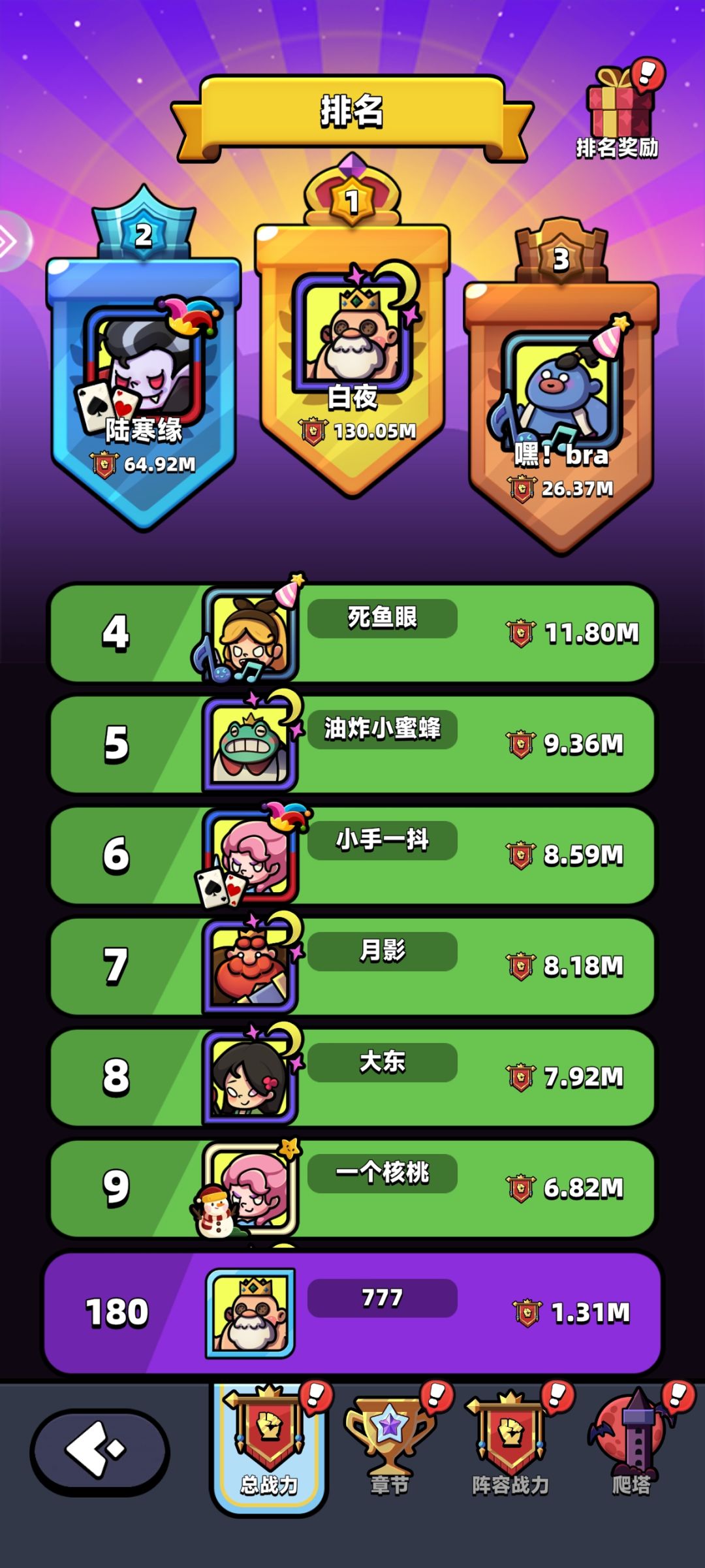 反馈一下bug 2