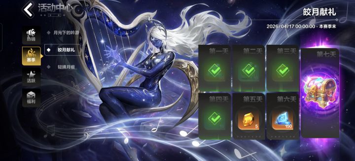 还能拿到嘛？截图