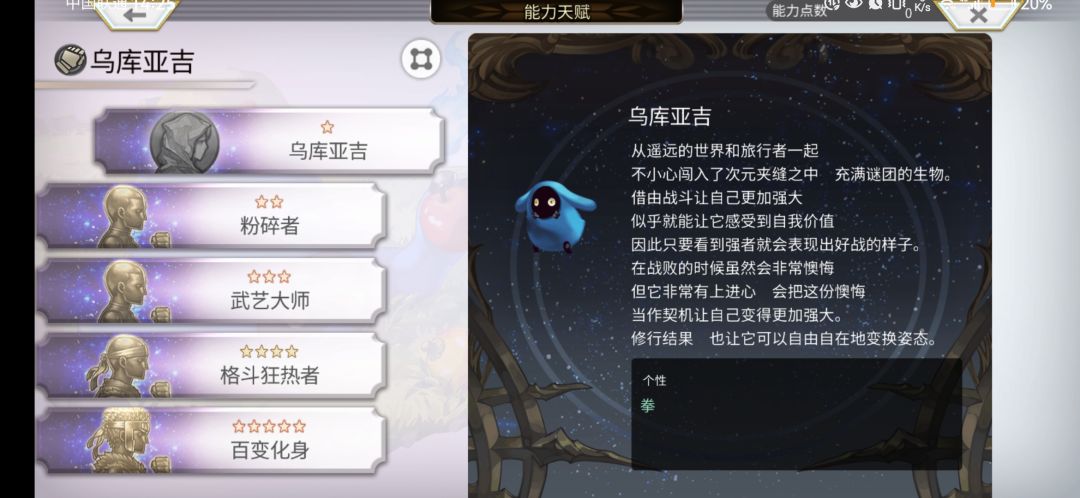 感觉小黑设计得好敷衍 1