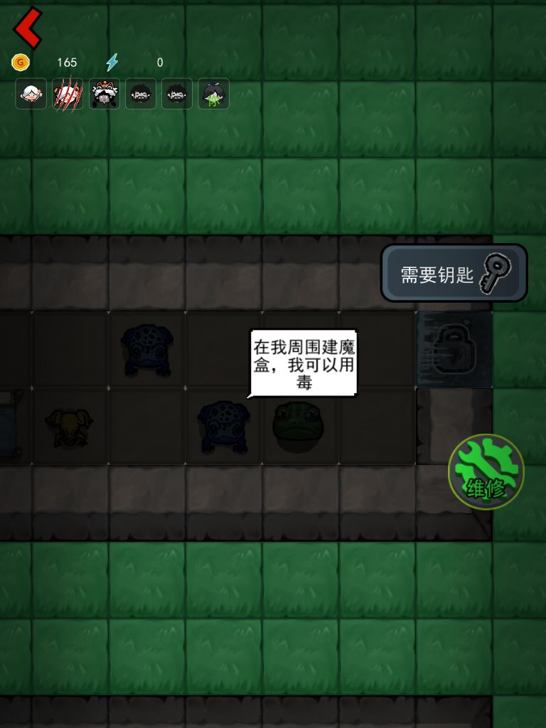 我想问问,有多少人遇到这种带钥匙的房间? 2