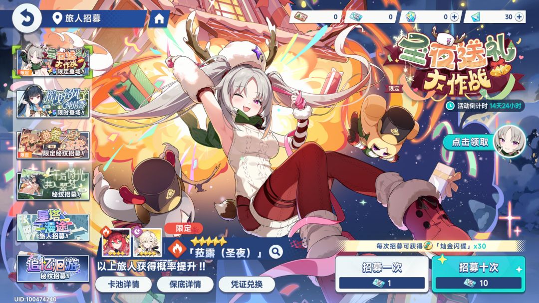 感觉血压一下子上来了 3