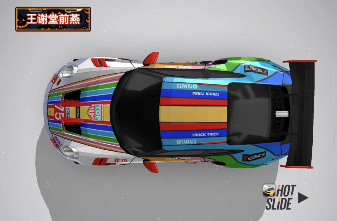 动态图片 2