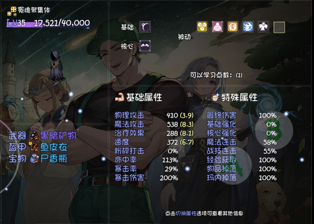 30级纯靠宠物打12层 3