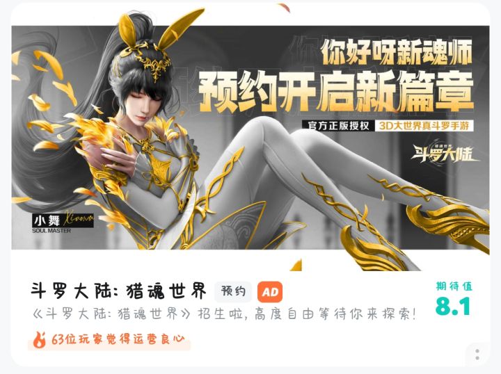 什么鬼建模啊截图