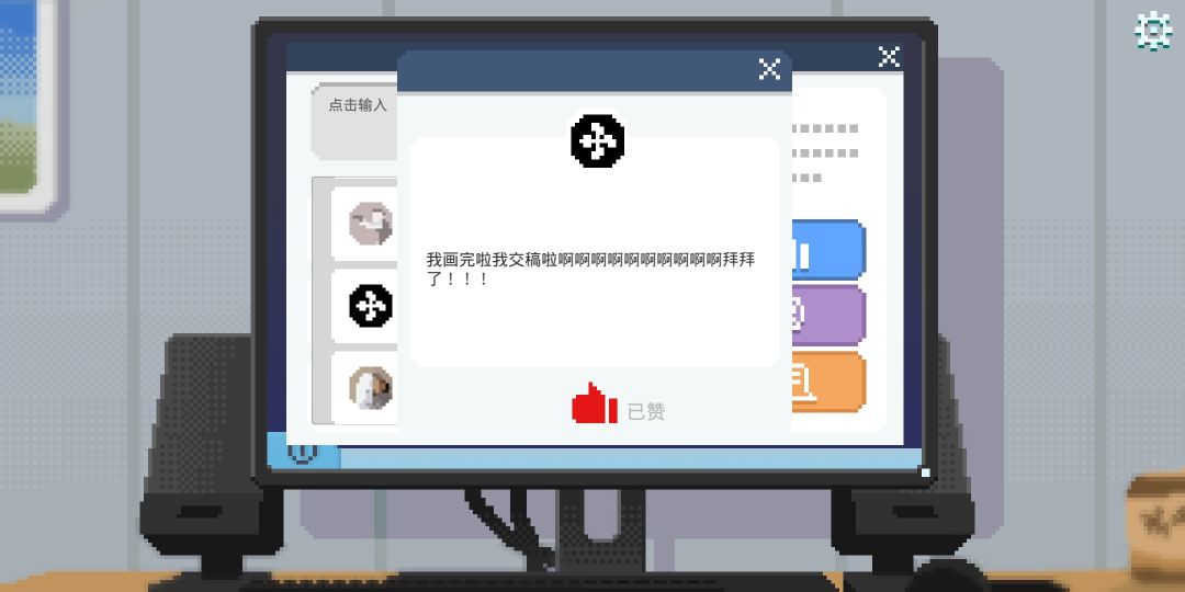 DLC和本体割裂感太重了吧 1