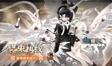 ||||| 轮换热线|装束热线