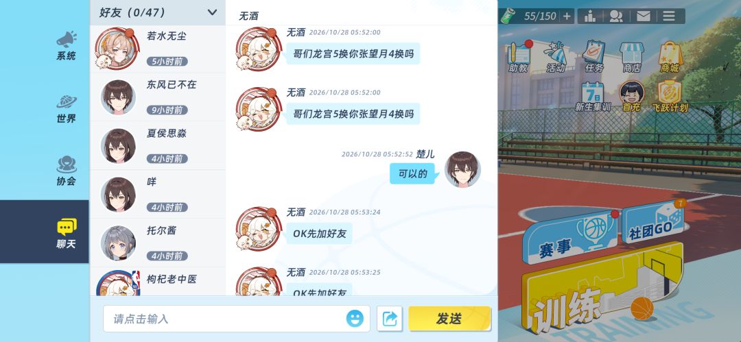 玩个游戏都能遇到这样的人 1