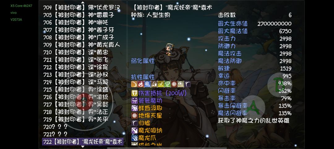 啊? 2