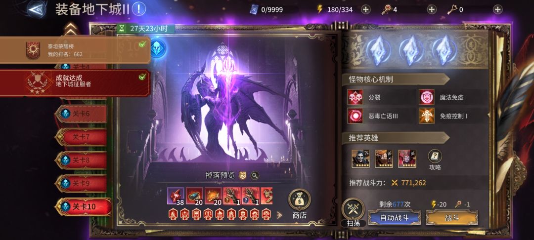 凹死我了 2