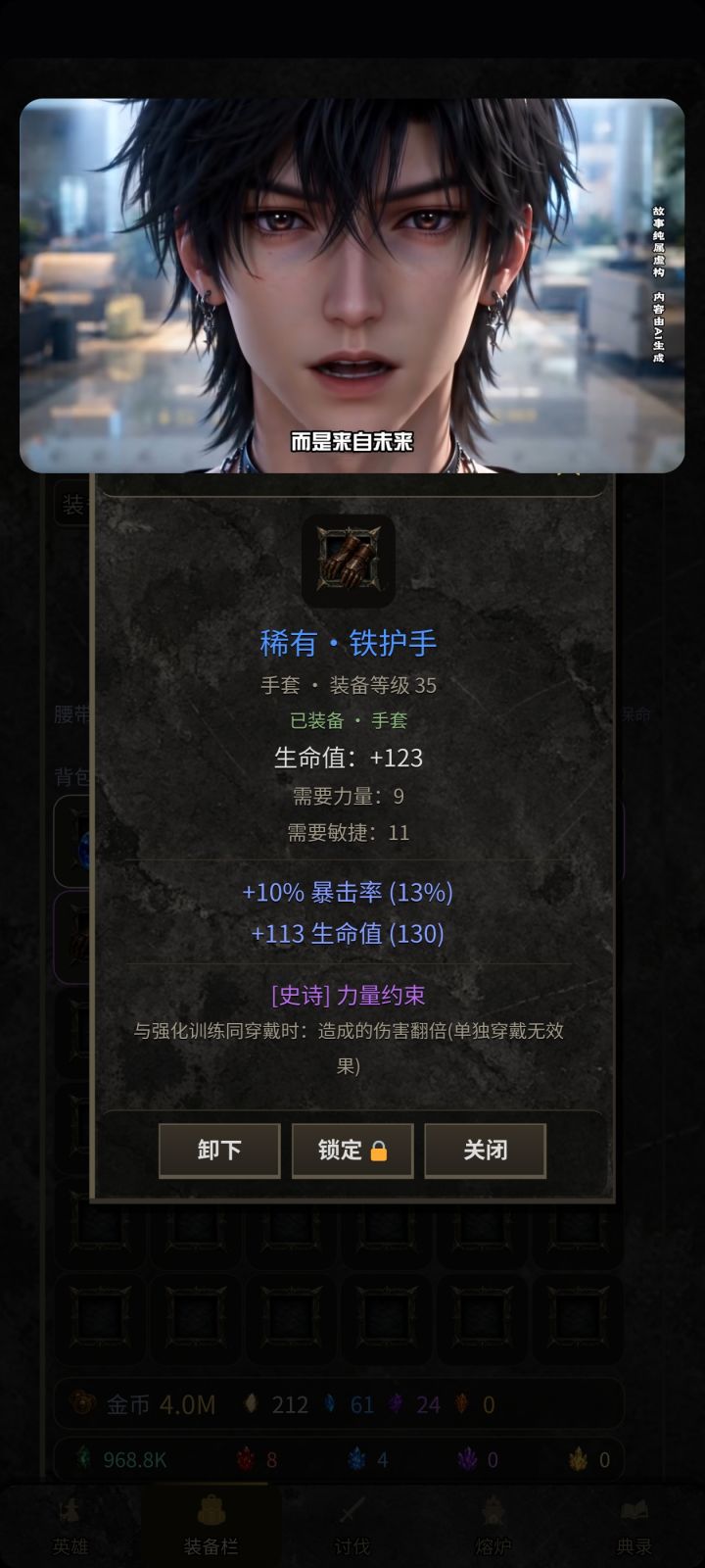 主要湮灭反噬配合一些护盾 伤害爆炸 其次力量训练 力量约束这两个成长性加成 后面随便打截图