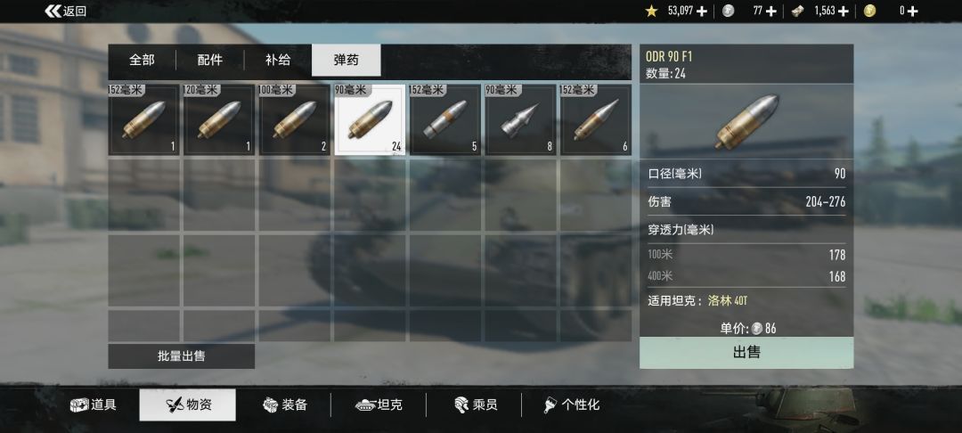 又出bug了 2
