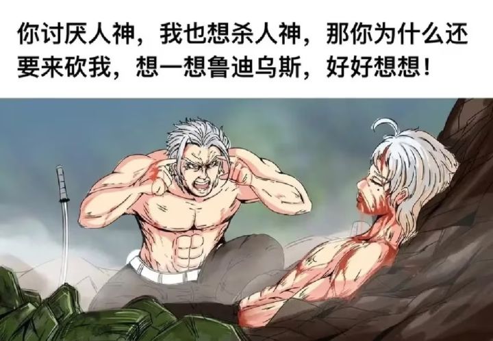 求助截图
