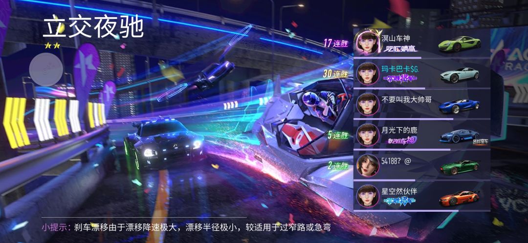 动态图片 4