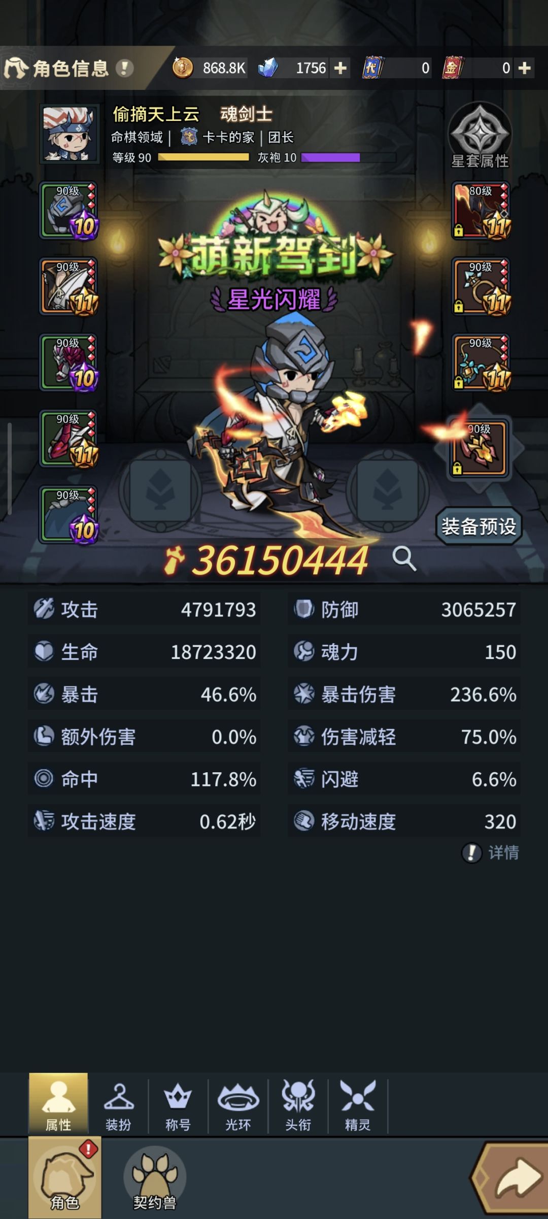大佬们 炼狱酒桶卡一个星期,怎么过 1