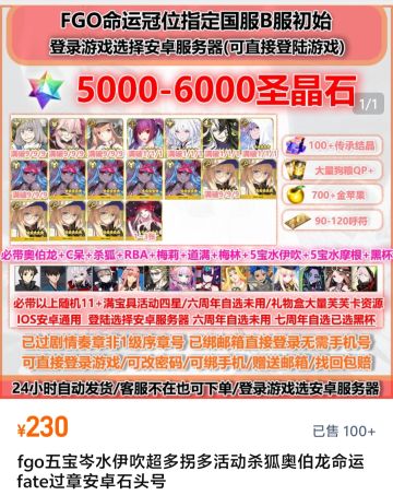 给想初始号入坑的玩家做了下测评