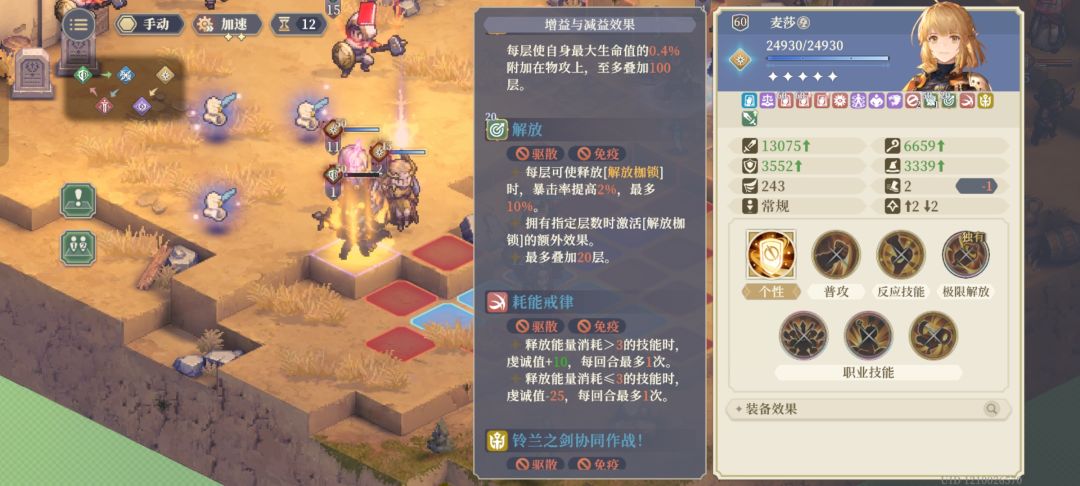 秘银后 1