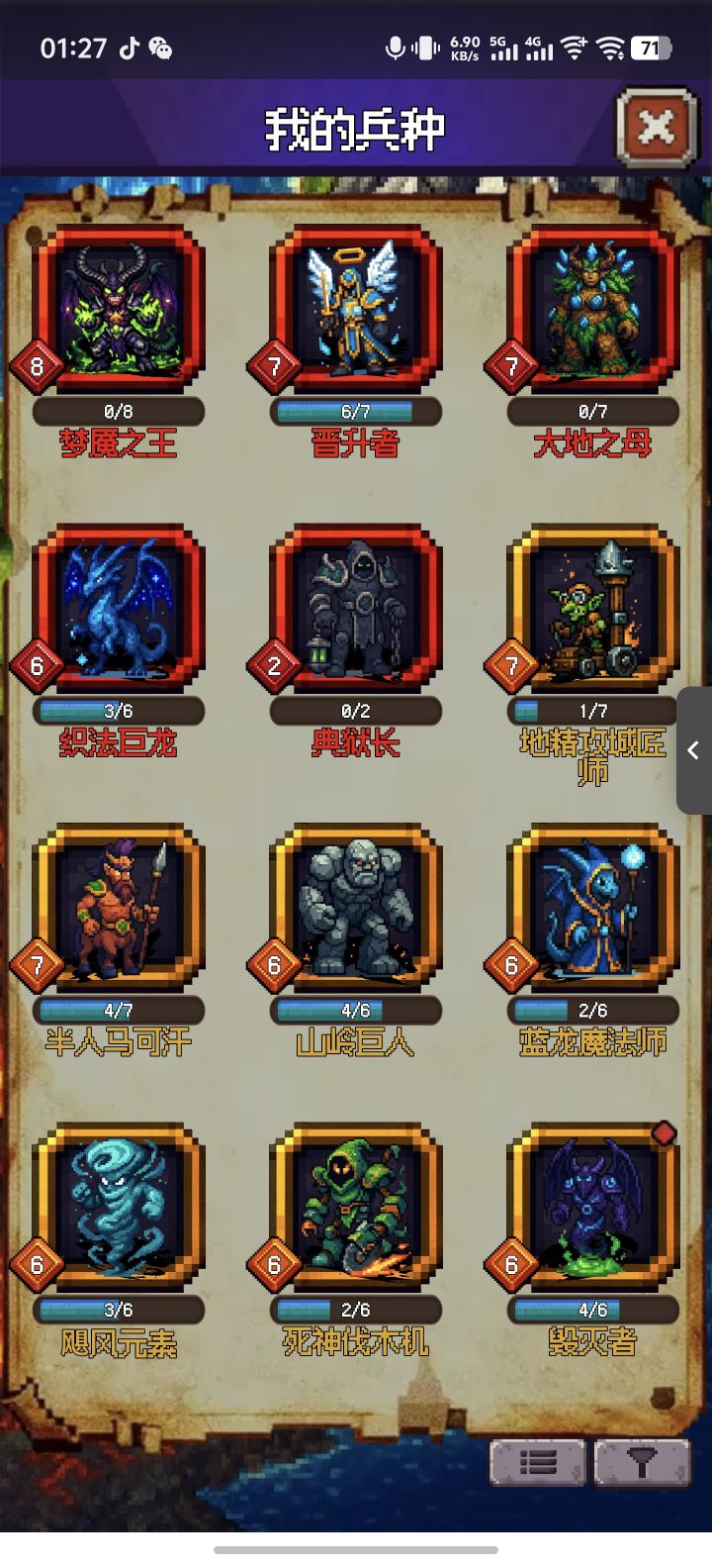 为什么抽卡只能抽这几种红,其他的怎么解释截图