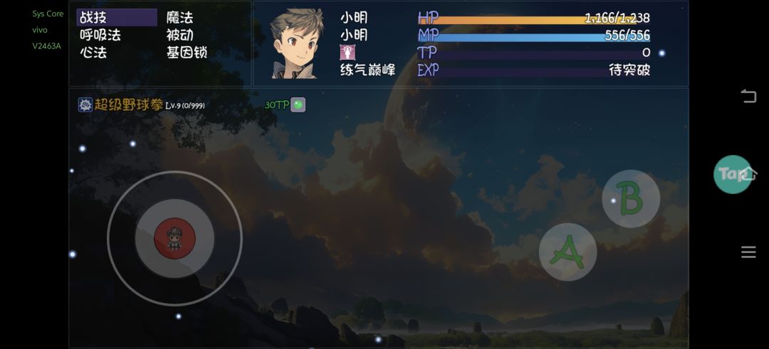 一拳超人出新手村 1