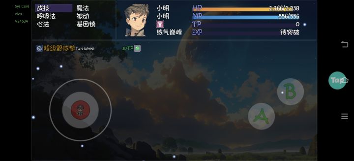 一拳超人出新手村截图