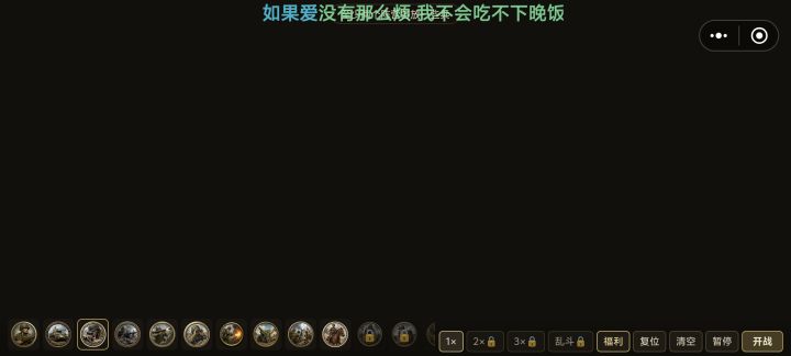 半黑屏截图