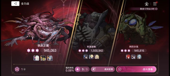 努力奋斗[表情_微笑][表情_微笑]截图