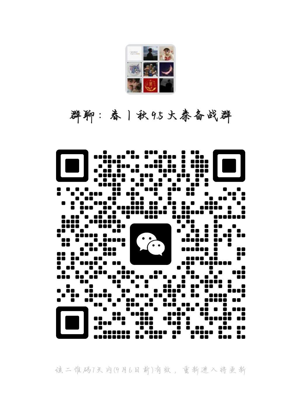 新密州9.5新区 1