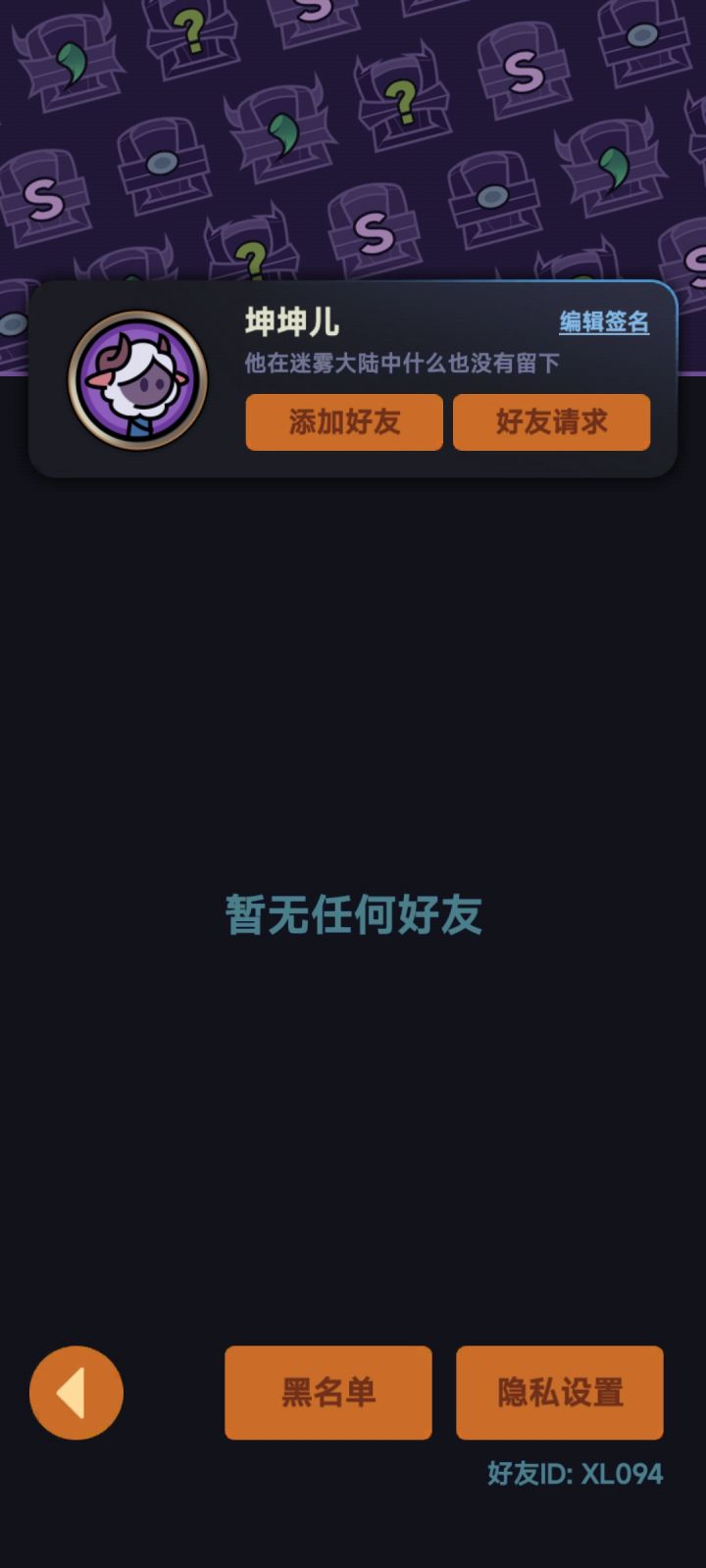 tap一区 求大佬带下90 ID XL094截图