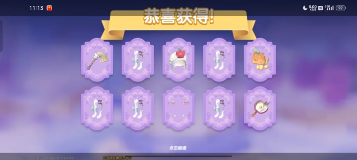 卡池概率真的修复了么[表情_豹哭][表情_豹哭][表情_豹哭][表情_豹哭][表情_豹哭]截图