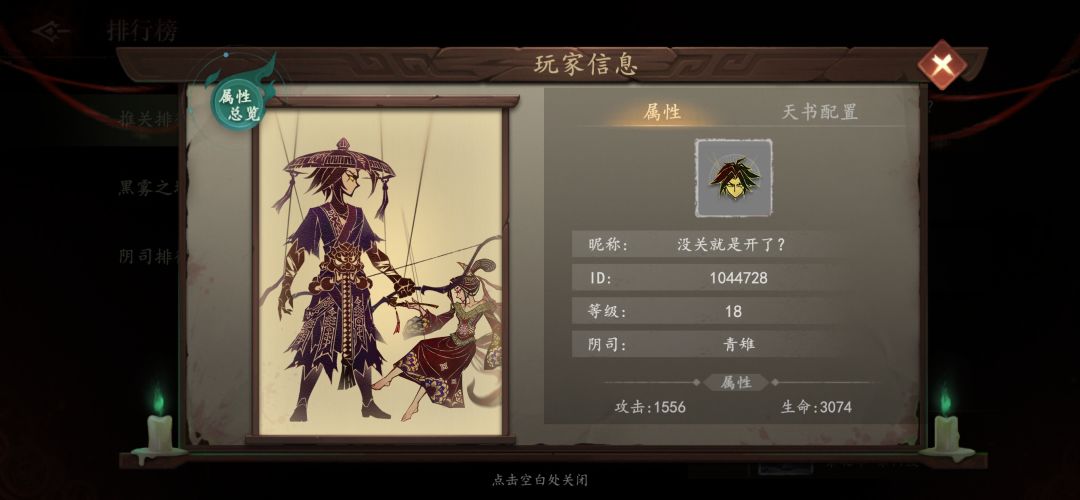 我是萌新,我想问一下大佬们 2
